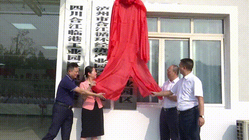 20190904195549_9195.gif