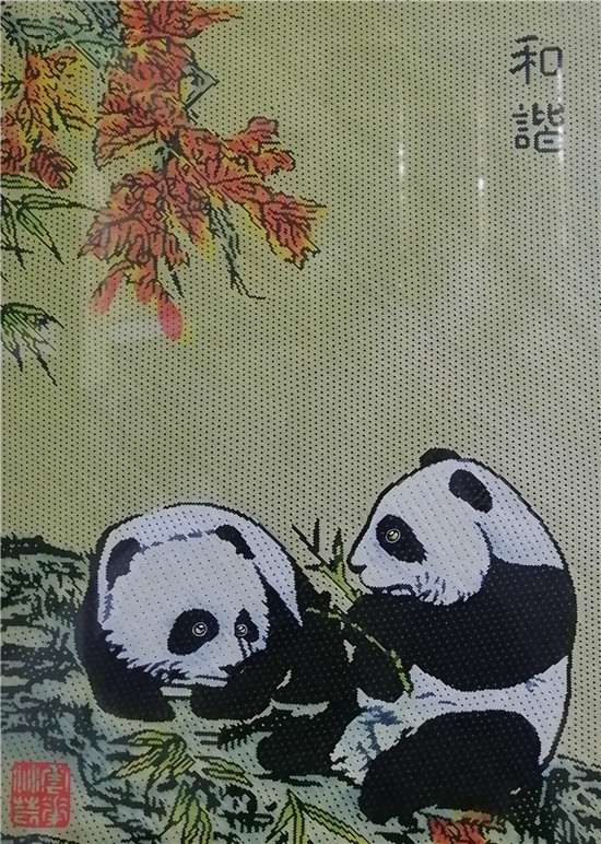 1569294399858.jpg