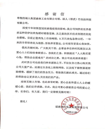 7083-iqmtvwu9225078.png