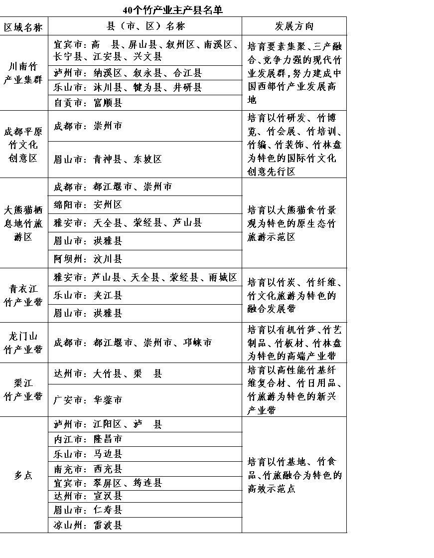 NEWS_CD6C784F80B413E00AD92641A140B09D.JPG
